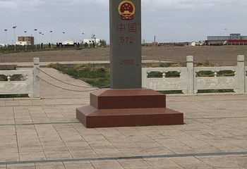 策克口岸国际文化旅游区第 25 张图片