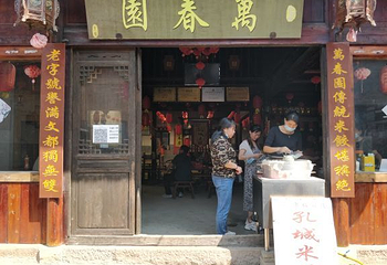 安庆市桐城孔城老街第 18 张图片