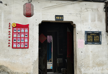 书圣故里第 54 张图片
