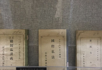 李大钊纪念馆第 11 张图片