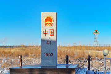 满洲里国门景区第 38 张图片