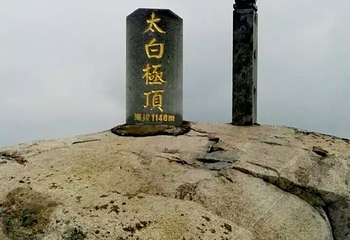 桐柏山淮源风景区第 23 张图片