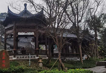 李庄文化旅游度假区第 75 张图片