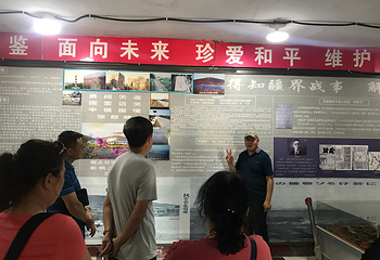 张鼓峰事件纪念馆第 4 张图片