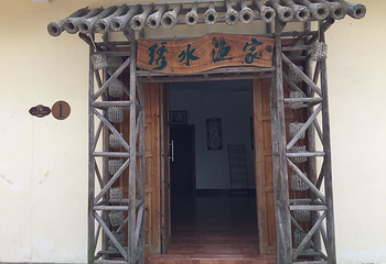 石表山休闲旅游风景区-古井景区第 15 张图片