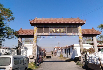 圣井岗第 7 张图片