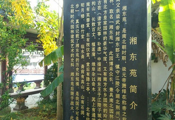九老仙都景区第 27 张图片