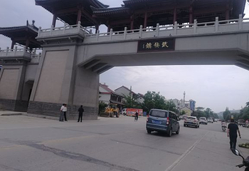 马超墓祠第 22 张图片