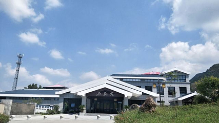 陕西省工人疗养院第 25 张图片