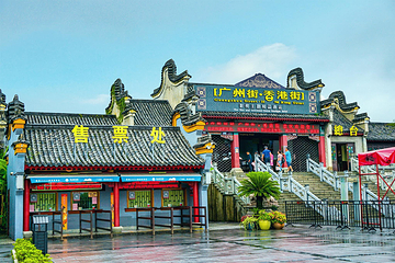 横店影视城广州街·香港街园区第 91 张图片