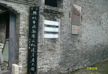 成家大司马府第 11 张图片