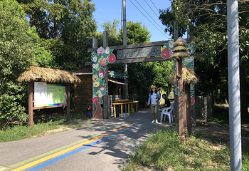 长兴岛郊野公园第 82 张图片