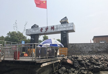金沙岛第 41 张图片