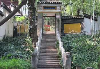 兴福禅寺第 5 张图片