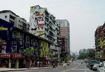 重庆涂鸦艺术街第 9 张图片