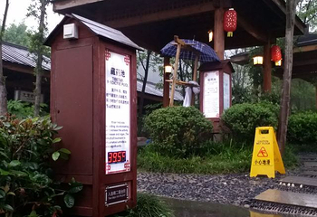 灰汤温泉华天城旅游度假区第 45 张图片