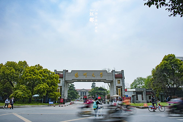 扬州大学(荷花池校区)第 20 张图片