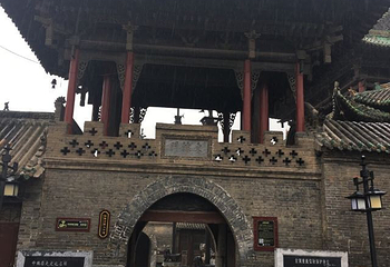 山陕会馆第 35 张图片