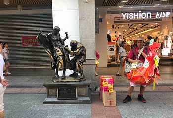 上下九步行街第 93 张图片