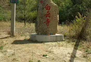 白云山第 52 张图片
