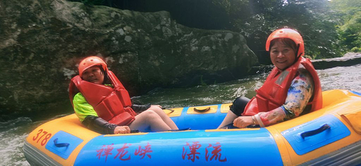 新兴天露山旅游度假区第 115 张图片