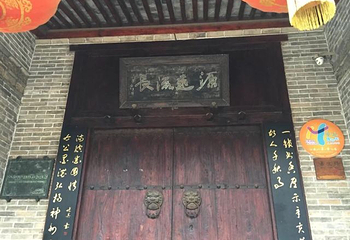 于右任纪念馆第 3 张图片