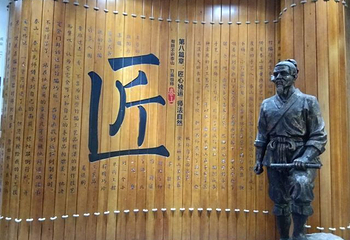中国竹艺城第 3 张图片