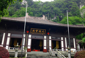 桂林栖霞寺第 13 张图片