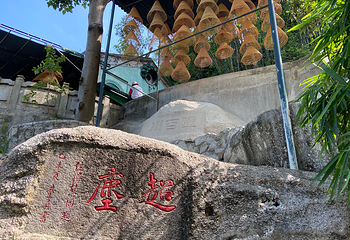 妈阁庙第 52 张图片