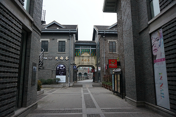 南京1912街第 27 张图片