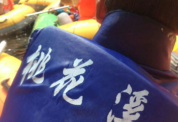 庐山西海将军峡景区西海漂流第 31 张图片