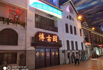 青岛天幕城第 25 张图片