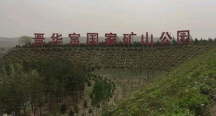大同煤炭博物馆第 8 张图片