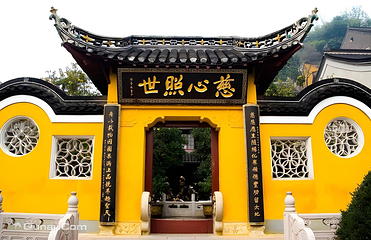 金山第 10 张图片