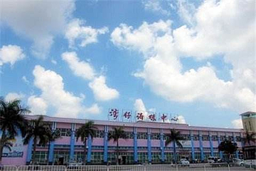 湾仔海味市场第 2 张图片