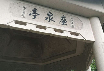 十二峰第 26 张图片