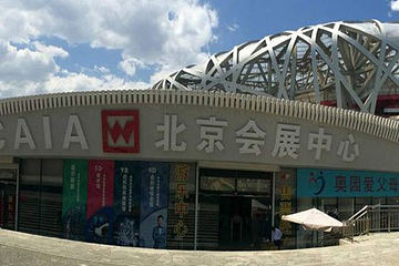 鸟巢VR虚拟现实体验馆第 2 张图片