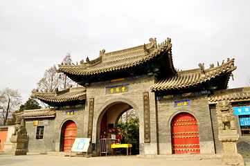 重阳宫第 8 张图片