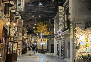 三河古镇第 97 张图片