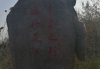 浮来山风景区第 39 张图片