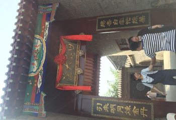 东阿中医药文化旅游区-阿胶世界第 39 张图片
