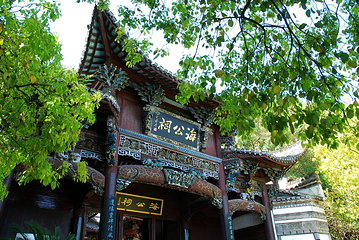 龙山岛第 26 张图片