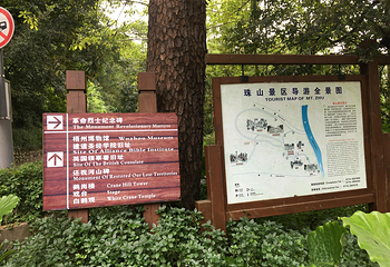 梧州河滨公园第 10 张图片