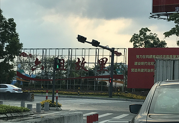 翔顺龙山酒店温泉第 18 张图片