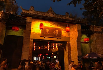天府熊猫塔第 19 张图片
