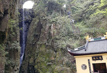 状元岩第 9 张图片