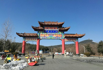 黄椅山森林公园第 14 张图片