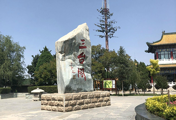 兰山公园第 25 张图片