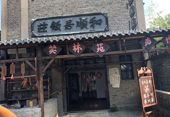 铁道游击队景区第 48 张图片