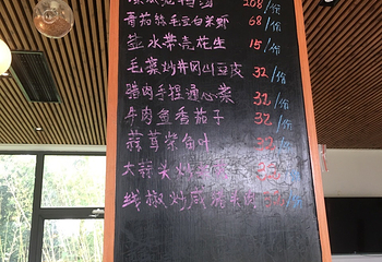 前小桔创意农场第 11 张图片